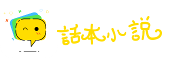 隔行如隔山网